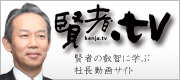 kenja.TV